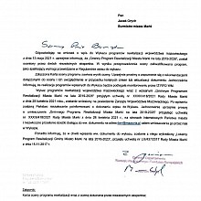 GPR w wykazie Marszałka Województwa Mazowieckiego